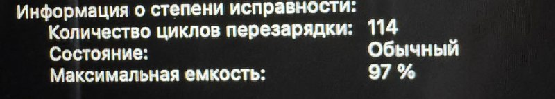PS5 полный комплект, MacBook Air M2 13 8/256 8