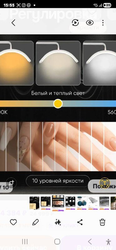 Лампа, матрас, кушетка 3