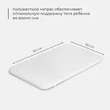Приставная кроватка люлька Lionelo Leonie Plus 5