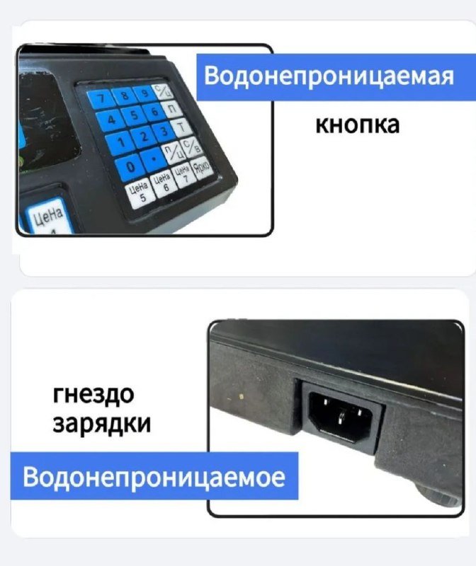 Портативные электронные торговые весы со счётчиком цены 4