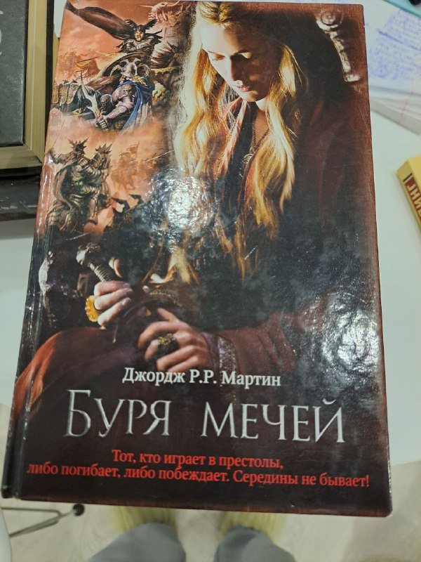 Книги Д.Браун, Ю.Латынина, А.Камю, С.Кинг, Дж.Мартин, Э.Л.Джеймс