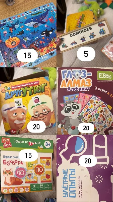 Детские игры, пазлы, домино, набор опытов