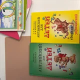 Учебники для 1 и 3 классов 8