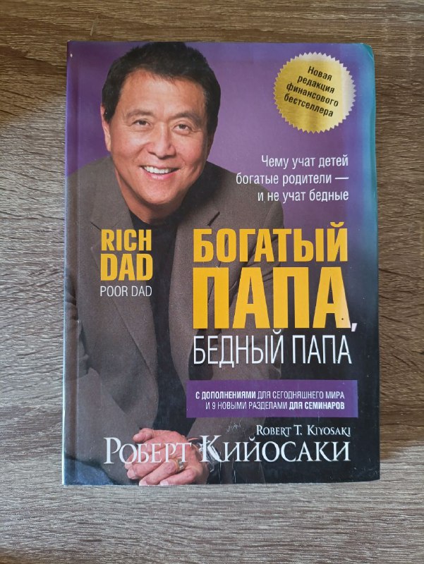 Книги: Удовольствие от Х, Правила Джобса, Феномен Zara и др. 7