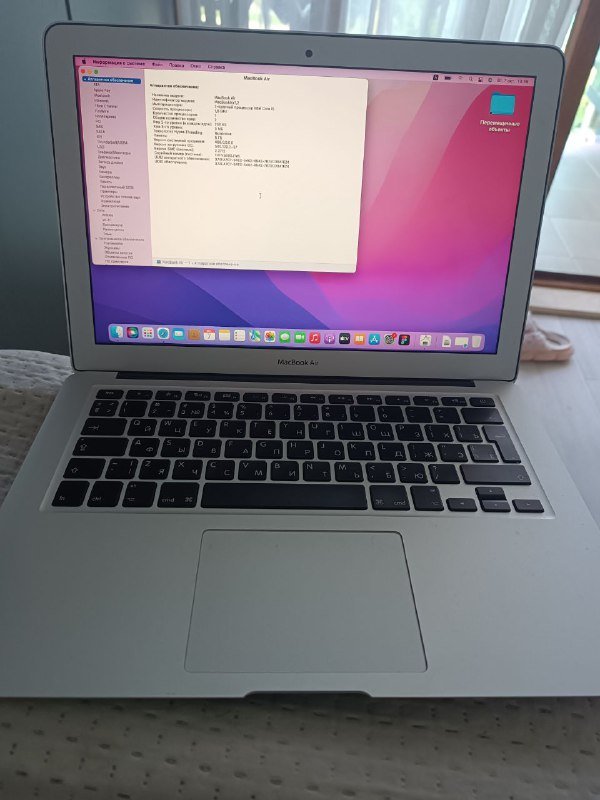 Macbook air 13 (2017) 250 Гб