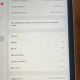 Apple iPad 9 64GB 3