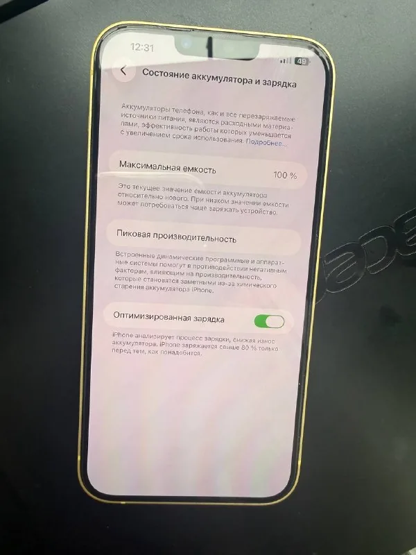 IPhone 14 Plus 256 GB 1