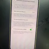 IPhone 14 Plus 256 GB 1