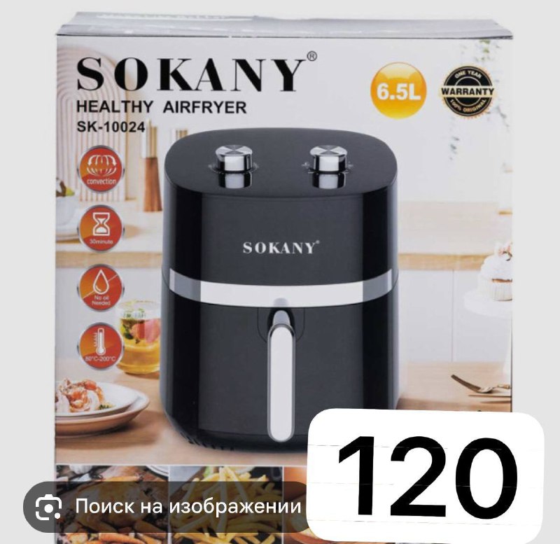 Кастрюли, сковороды, блендер, аэрогриль, мультиварка, пылесос 4