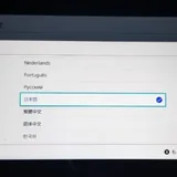 Nintendo Switch 6