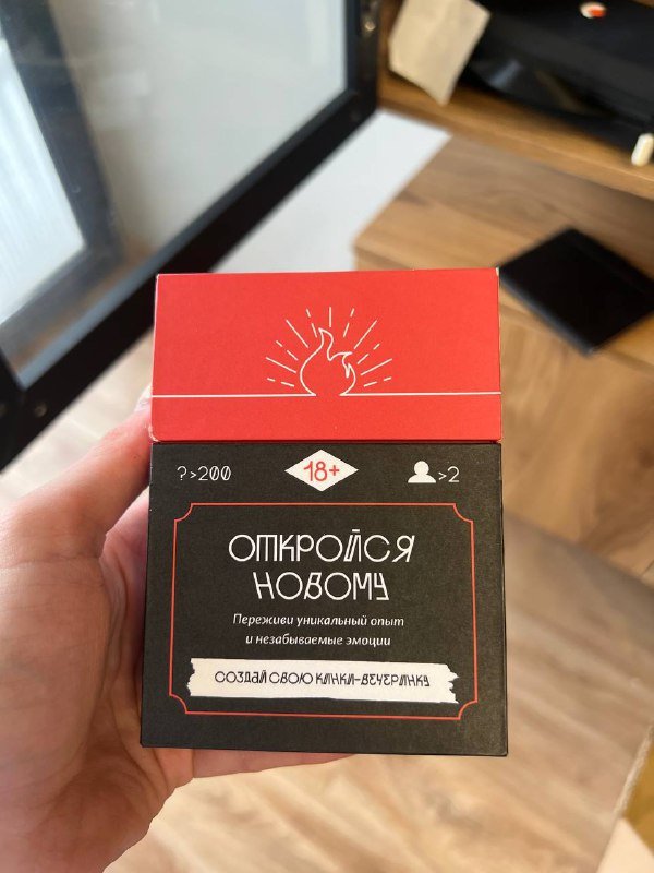 Настольная игра для пар и компании 18+