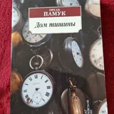 Книги 4