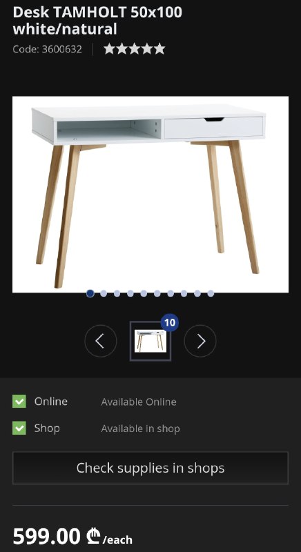 Шкаф белый Jusk 5