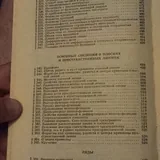 Справочник по высшей математике 10