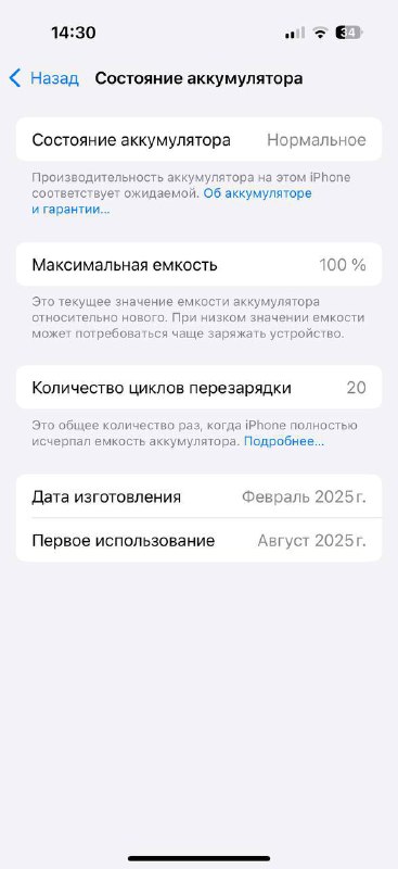 Iphone 16 pro 256gb esim 3