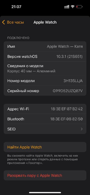 Apple Watch SE 40 мм с ремешками и зарядками 2