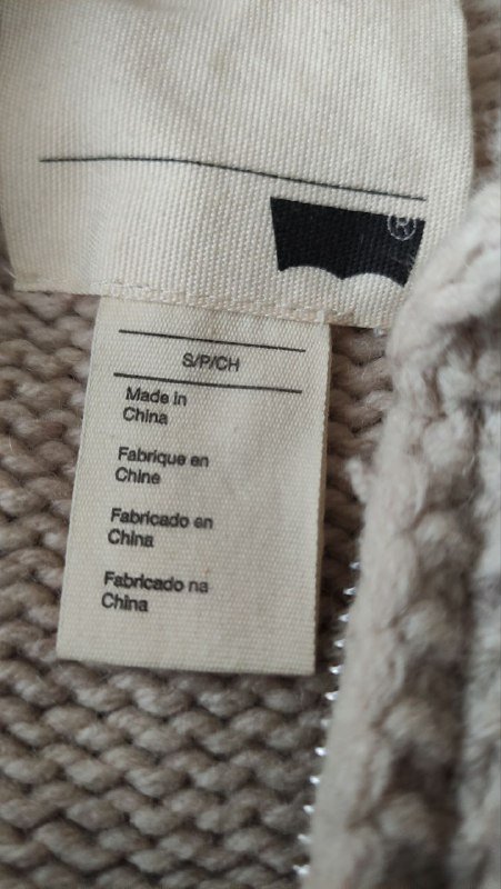 Женский кардиган S 2