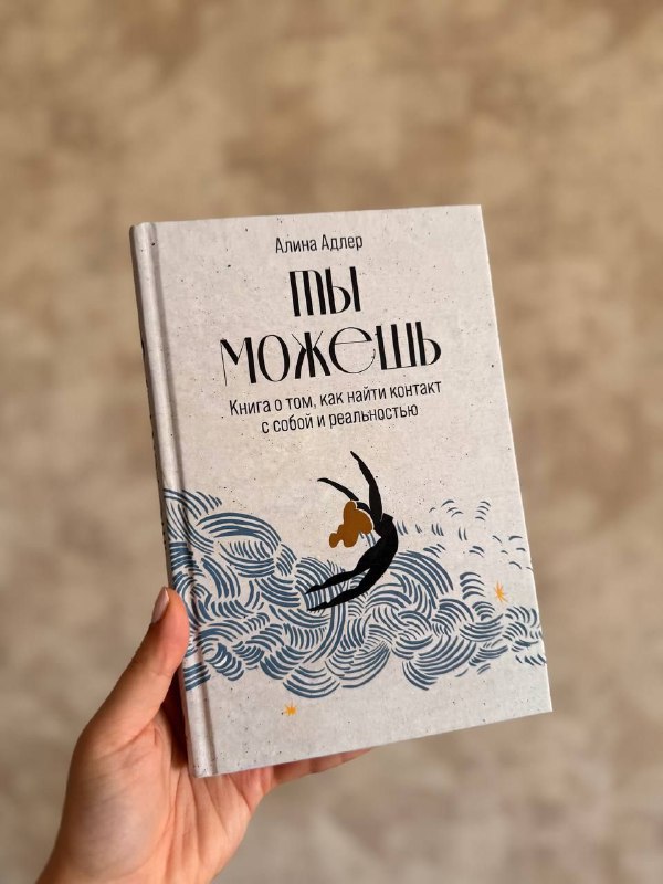 «Синий шепот» том 1, «Тени у костра», «Странные времена», «Черная изба», «Ты можешь» книги 5
