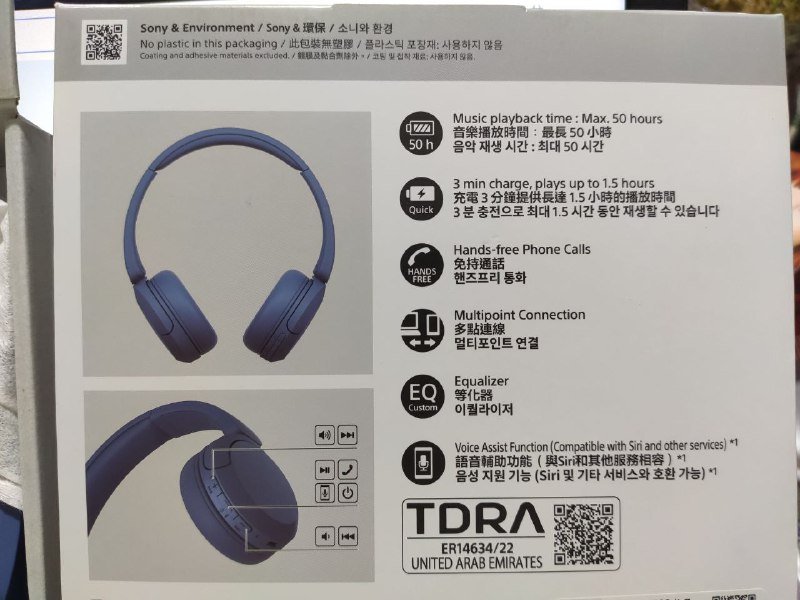 Беспроводные наушники SONY WH-CH520 с микрофоном 2