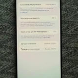 iPhone 15 Pro Max 256 GB 2