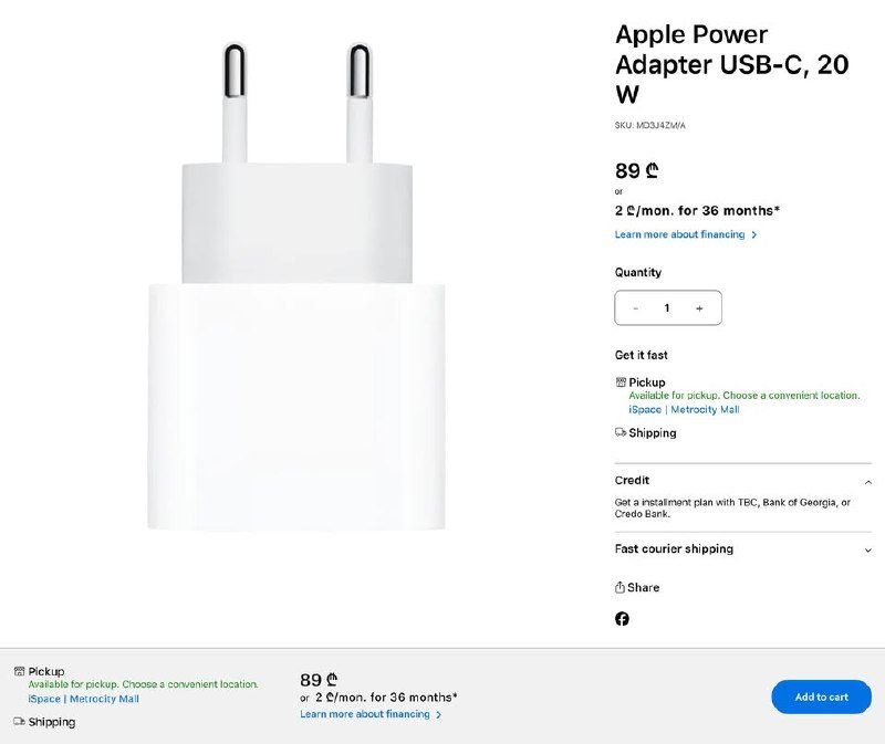 Зарядка Apple 20Вт