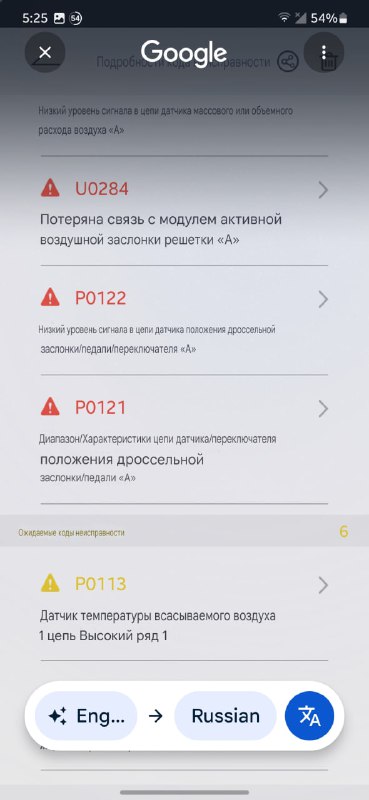 Xiaomi Mi True Wireless Earphones 2 Pro, сканер ANCEL BD500 OBD2 9