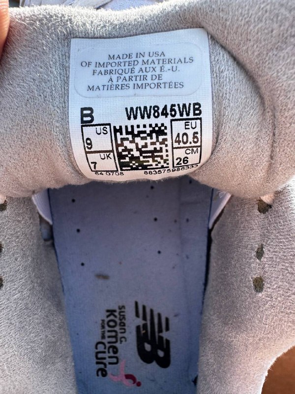 Кроссовки New Balance 845 40 размера 3
