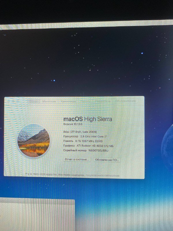 iMac 27 дюймов Late 2009 Intel Core i7 8GB