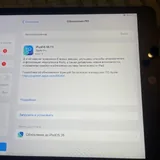 Apple iPad 9 5