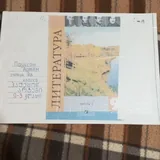 Учебники 9 класс, физика, литература, алгебра 3