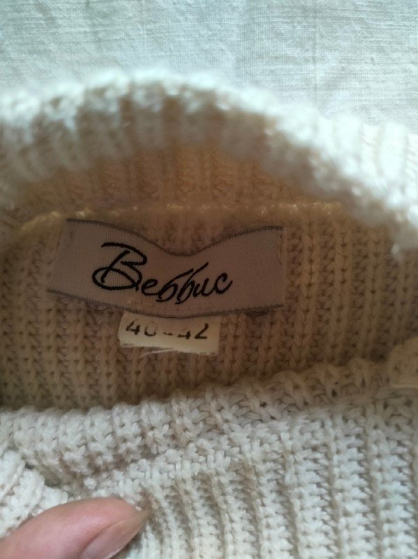 Джемпер VEBBIS MOD размер 40-42 3