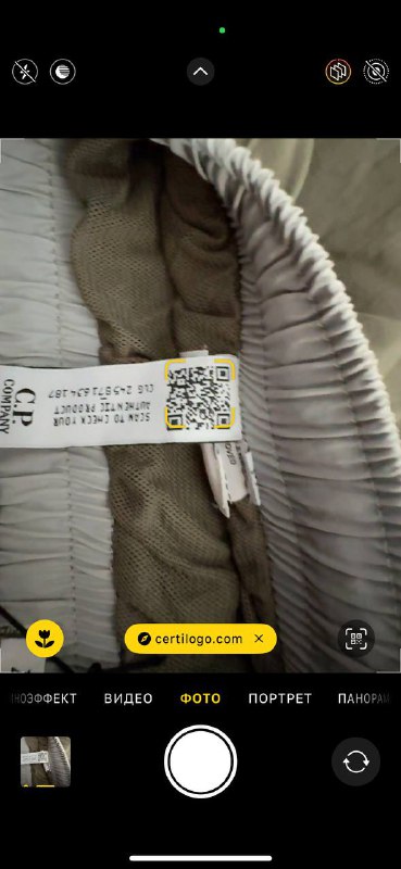 Шорты C.P. Company размер М 3