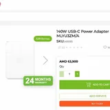 Apple 140W USB-C адаптер 6