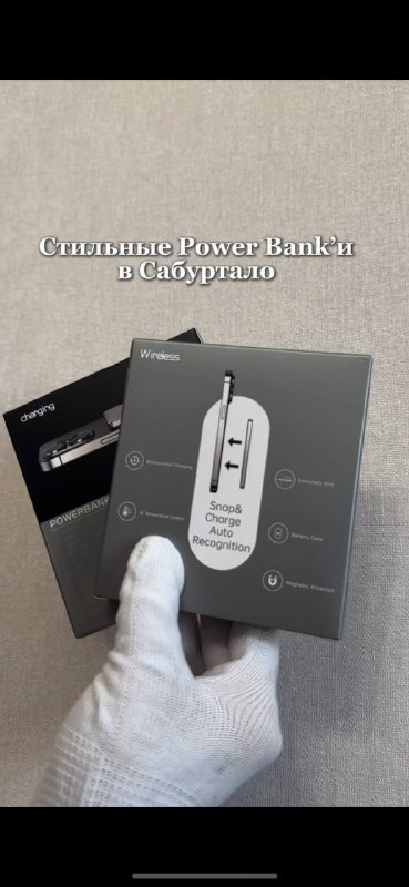 Павербанки 5000 mAh графитовый, 10000 mAh белый и золотой
