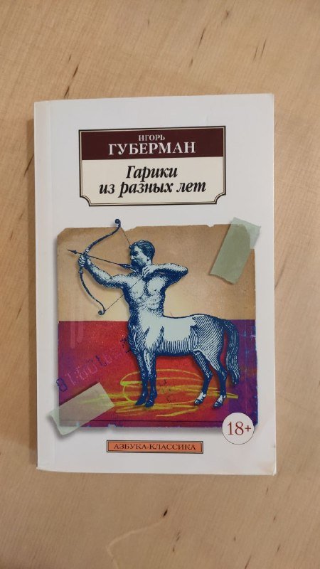 Книги 8