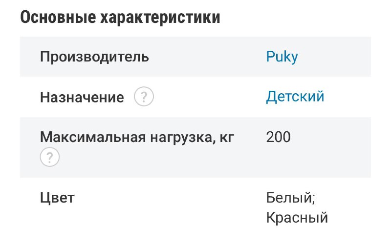 Трехколесный самокат Puky R1 2