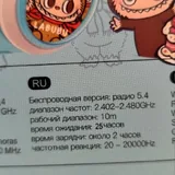 Детские беспроводные наушники Labubu 5