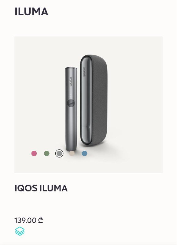IQOS ILUMA электронное устройство