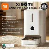 Автопоилка Xiaomi Smart Pet Fountain 2 2