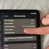 iPad Pro 11 256GB 3