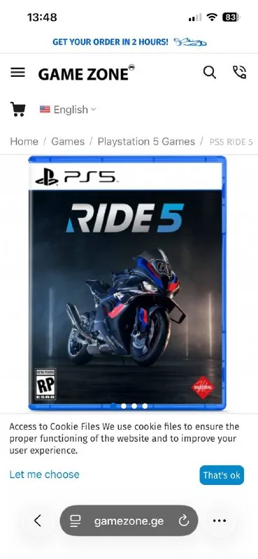Игра Ride 5 для PS5