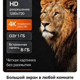 Компактный LED проектор 7