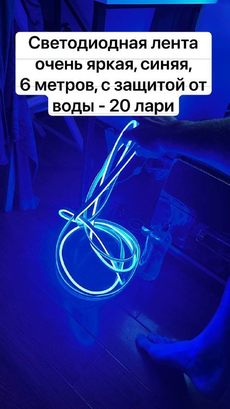 Тарелки капля, кофейные чашечки, стаканы, блюдца, лоток для кошки, светодиодная лента, гидрогелевые плёнки 8