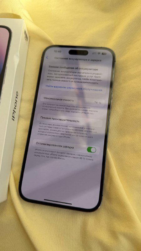 iPhone 14 Pro Max Deep Purple 4