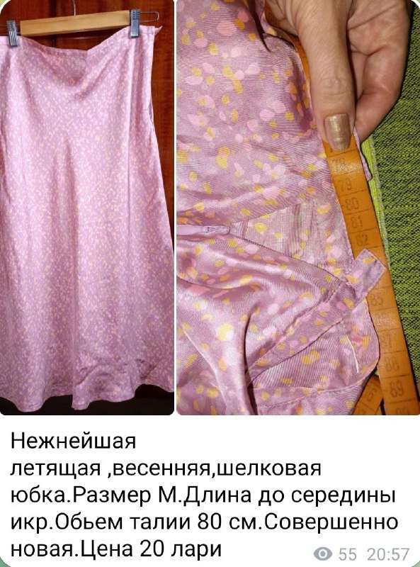 Платье-халат, сарафан из хлопка, платье в стиле бохо 3