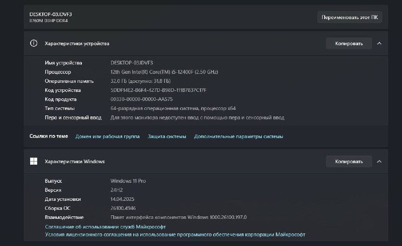 Игровой ПК Intel i5-12400F, RTX 3070, SSD 512GB, 32 RAM, монитор Samsung Odyssey G5 3