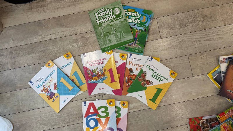Учебники 1 класс, Английский 3 класс