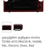 Arshia electric oven 4