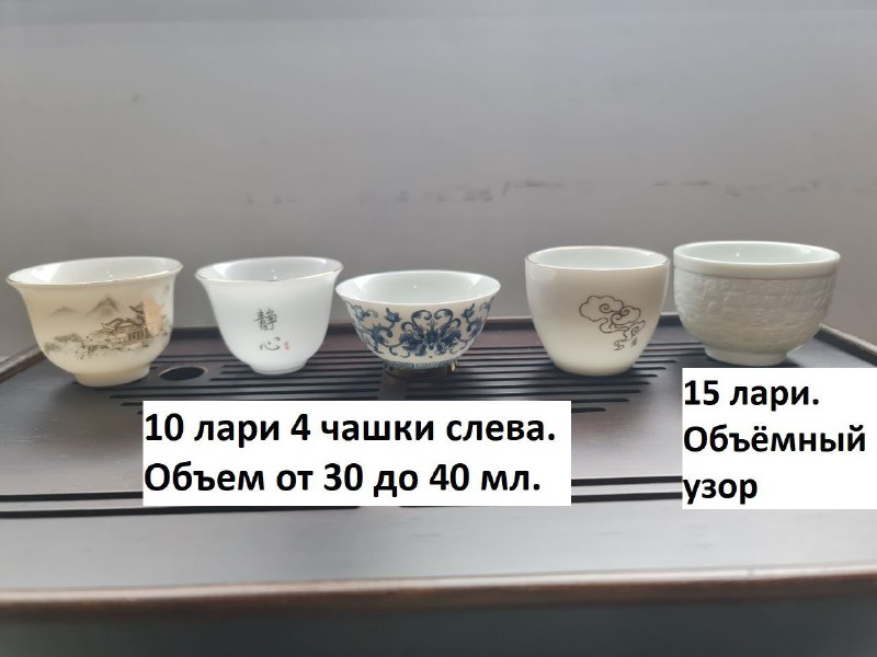 посуду и принадлежности для чайной церемонии 6