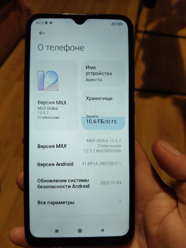 Телефон Redmi 9A